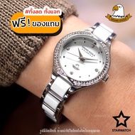 GRAND EAGLE นาฬิกาข้อมือผู้หญิง สายสแตนเลส รุ่น AE111L - SILVER/WHITE/WHITE