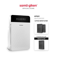 Samu Giken Pembersih Udara | Home Air Purifier Sterlizer Household Smoke and Dust Removal Cleaner Mo