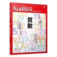 Quality: Number Of Mysteries Fascinated By Mathematicians Galileo 3 11100933246 Taaaze Reading Book 