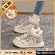 CANWU | รองเท้าบูทหิมะสูงข้อ 34