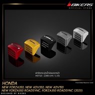 Front Brake Fluid Tank Cap – H0710