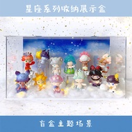 กล่องแสดงของเล่นรูปตัว U Dimoo Zodiac Series Bubbles Matis Miniature Decoration Storage Display Box