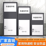 Home Outdoor Parcel Locker Anti-Pry Anti-Theft Convenient Package Locker with Lock Password Parcel S