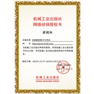 Mitsubishi FX3U/5U PLC From Getting Started to Proficient Mitsubishi FX Series plc Programming and A