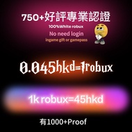 Robux💎1050+Reviews💎 Roblox Robux robux gamepass 0.045hkd=1Robux gift Gamepass Gift