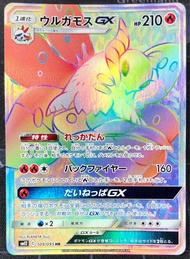 โปเกมอน 🇯🇵 GENESIS VOLCARONA GX 🇯🇵 การ์ดสะสม การ์ดเกม 🇺🇸 Pokemon Foil Card 🇯🇵 ของแท้ 100% ไม่ผ่านใช้