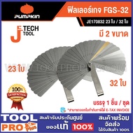 PUMPKIN Filler Gauge 23 Sheets/ 32 Sheets ****