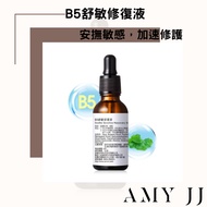 [Arwin Arwin Beyou] B5 Soothing Repair Lotion Original Liquid Series