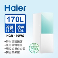 【Haier海爾】 170L 一級能效彩色玻璃雙門冰箱-白綠色（HGR170WG上冷藏110L/下冷凍60L）_廠商直送