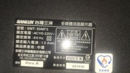 三洋SMT-50MF5面板不良零件機
