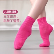 Socks → Sports Socks → Children's Modern Dance Socks Dance Practice Socks Anti-slip Socks Girls Ball