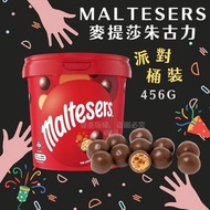 澳洲麥提莎朱古力 465克