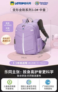 Letopo SpineProtecting Backpack for Primary School Students Boys Girls DoubleStrap Bookbag Eduction 