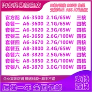 AMD A6-3650 3670 A8-3820 3850 3870 3500 Quad Core CPU ซ็อกเก็ต FM1 905 Pins โปรเซสเซอร์เดสก์ท็อป 2.6