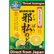 【Direct from JAPAN】UHA Jabarai Throat Candy Citrus Mix 72g × 1 Pack | Japanese Throat Lozenges with 