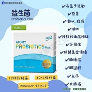 ready stock Atomy Malaysia Probiotic Plus 艾多美 益生菌