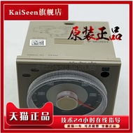 Time Relay H3Y-2-C 1S-60S DC24 Brand New Original Authentic Ready Stock Supply
