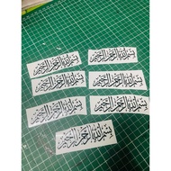 STIKER JAWI KHAT MOTOR KERETA | CUSTOM STIKER KENDERAAN