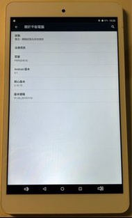 Telcast 8寸 Andriod Tablet 平板電腦