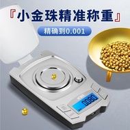 酷贝高精度毫克珠宝电子秤0.001g精准克称粉天平mg黄金克拉首饰q2r7yf6m121.my HL26.6.10