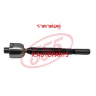 Rack Ball Joint NISSAN URVAN E25 2001-2012 NV350 E26 2.0 2.5 2012- 555 JP/Pair