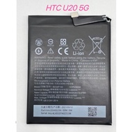 HTC U20 5G BATTERY (B2Q9F100)