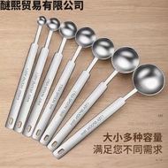Long Handle Quantitative Stainless Steel Salt Milk Powder10g Scale ml15Measuring Spoon Seasoning Mea