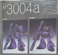 Gundam Fix figure - 3004a MS-10 Pezun Dowadge MS-09R RICK DOM