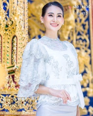 Carisa เสื้อลูกไม้พรีเมี่ยมเสื้อลูกไม้ออกงาน เสื้อสุดหรูพรีเมียม
