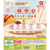 全新 Bandai narabundesu 排隊 扭蛋 That's right  Wiener alien NSN Line 維也納星人 Vol 2 Food 食物 章魚小香腸 便當 排隊 系列 S
