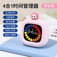 Astronomical Visualization Timer Learning Children's Special Self-Discipline Timing Countdown Remind