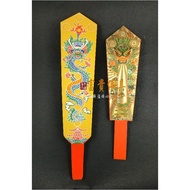 [Fugui Buddhist Tools] Dragon Token Laser Dragon Token Mulong Token/Dragon Token Token Token Token F
