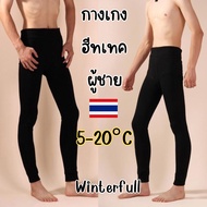 949 Men's Winter Pants Fleece Fabric HEATTECH 5-20 C Thin Hair Attached To The Meat Immediate Delive