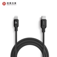 【亞果元素】 PeAk II C120B USB-C 對 Lightning 快充連接線 120CM 黑_廠商直送