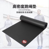 高密度防滑減震跳繩墊 運動地墊 瑜伽墊