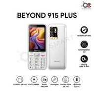 Beyond รุ่น 915 Plus 4G (367364-735580010)