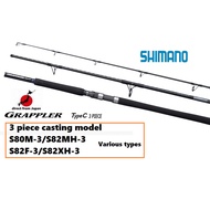 Shimano 3 piece model 21' Grappler Type C Various　S80M-3/S82MH-3/S82F-3/S82XH-3 3 piece casting rod 