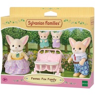 Sylvanian Families Fennec Fox Family ของเล่นสำหรับเด็ก (#135855)