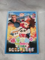 (請看內容有圖有貨不用問十圖十影片請看價錢直接出價) J DVD蠟筆小新 電擊豬腳仔大作戰 麥兜菠蘿油王子 Mcdull Prince de la bun寵物小精靈 幻影之霸者 索羅亞克 Dinosa