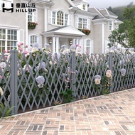 Outdoor Garden Fence Fence Courtyard Partition Lattice Plug-in Fence Yard Fence Outdoor Household BT