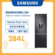 Samsung - 雙門雪櫃 284L (黑鋼色) RB30N4180B1/SH 三星