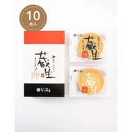 【JAPAN】Hokkaido specialty confectionery, Roba Confectionery's "The Sun Kurando" Kuranami (5 pieces o