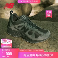 NEW BALANCE  NB878官方老爹鞋男鞋女鞋复古拼接舒适低帮休闲运动鞋 深碳色 CM878MB1 42.5 (脚长27cm)