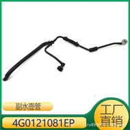 Applicable to Volkswagen A6A7Auxiliary Water Bottle Tube Return Tube Ventilation Tube 4G0121081EP 4G