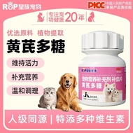 Royal Pet Chlorophyll Blood Supplement Cat Dog Postpartum Supplement Chlorophyll Supplement Iron Nou