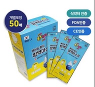 韓國SEJIN-AIRSOOM MASK KF94四層兒童口罩 50入 (沒有盒，獨立包裝)