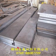 S7 Steel Plate A2 LD Mold Steel Plate VIKING DC53 Round Steel 5Cr3Mn1SiMo1V Cooked Material All Hard