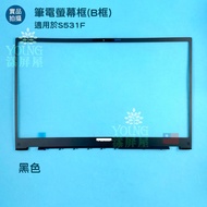 [Yangping House] Suitable For Asus S531F S531FA S531FL X531 X531F X531FA X532 B Frame Shell