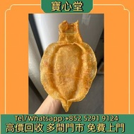 高價回收 墨西哥金錢鳘魚膠，花膠，魚膠，魚肚，老花膠，陳年花膠，鳘魚膠，北海母，金錢膠，台山赤嘴，湛江赤嘴，紅雞赤嘴，陽江赤嘴，北海膠，竹葉膠，鴨俐膠，石肚，房膠，蜘蛛膠，白花膠，花膠筒，筒膠，海參，