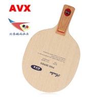 北京航天 AVALOX阿瓦拉 P500 P-500 SERIES經典五層純木底板